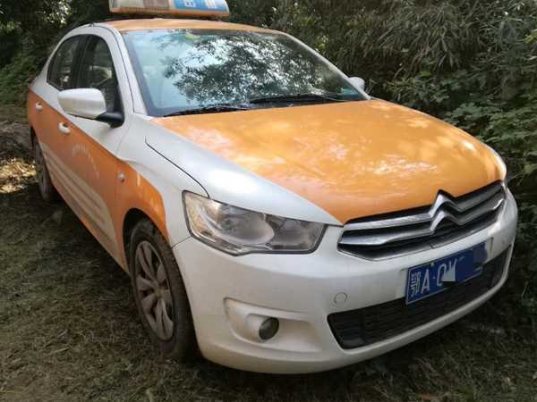 报废出租车回�? /></a> 
						<h3><a href=